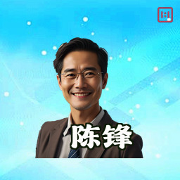 陈锋