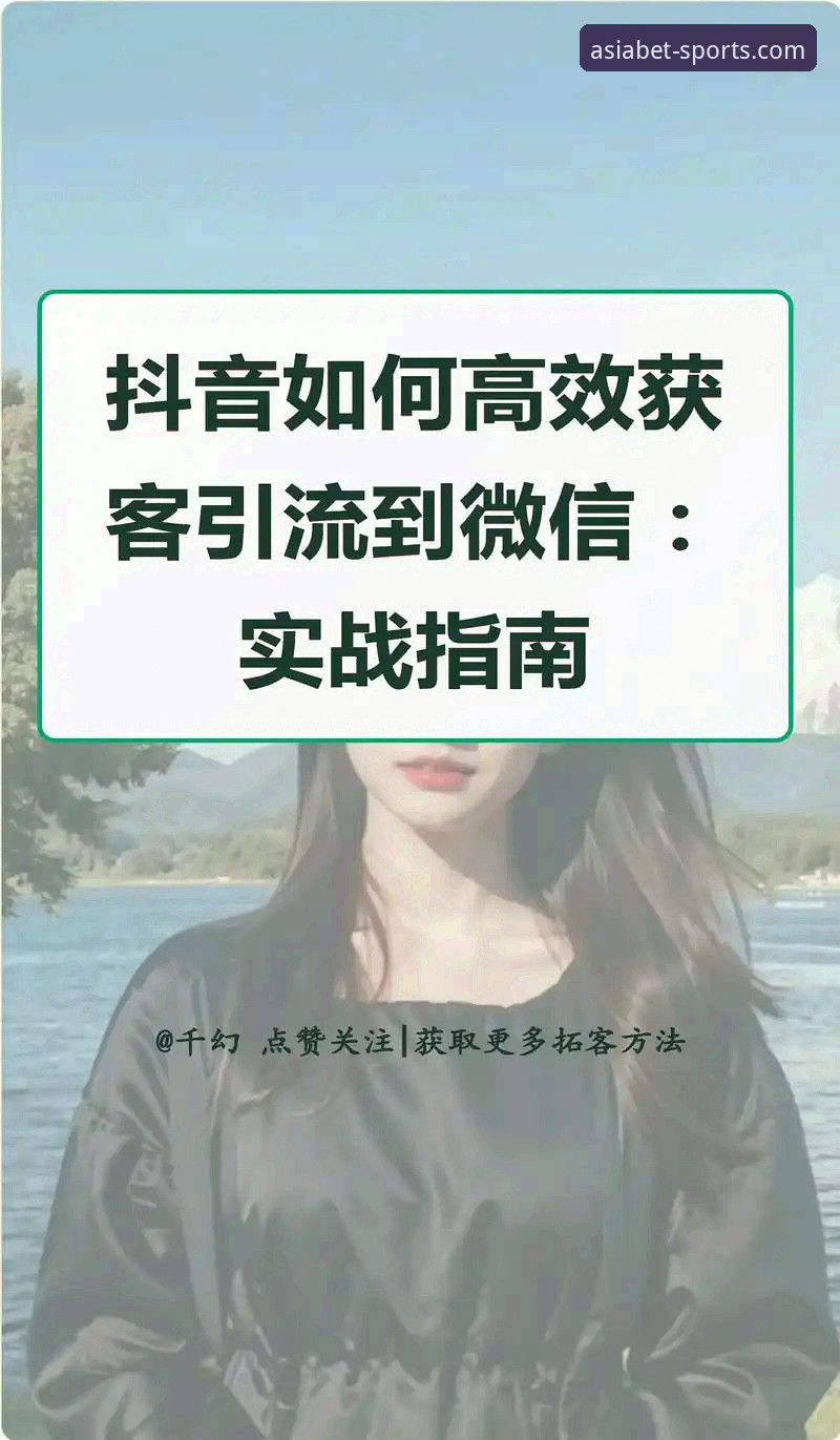 BET亚洲版体育怎么注册 BET亚洲版体育注册全流程深度评测:从零到实战的完整指南