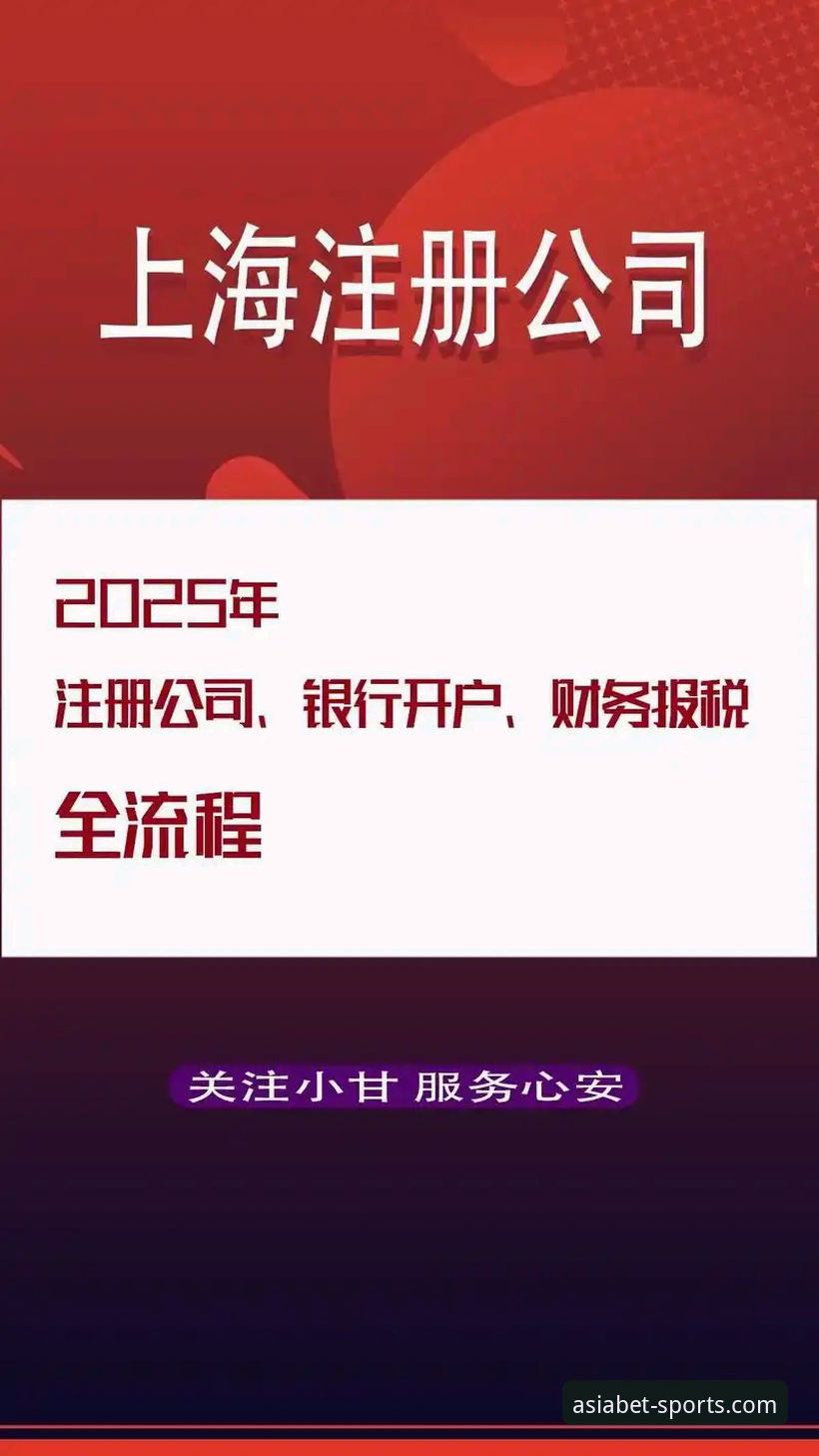 BET亚洲版体育使用教程 BET亚洲版体育使用教程深度评测:从注册到高效投注的全流程指南